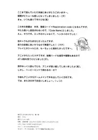 (C85) [S.N.L (Syanal)] CodeNameH (Kikou Shoujo wa Kizutsukanai)