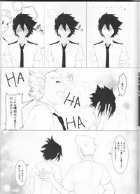 [Ni mu ] [Deban 10 shinkan sanpuru]-kun no hitomi nikanpai!(Boku no Hero Academia)