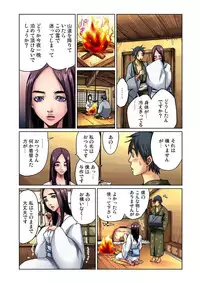 [ピロンタン] おとなの童話～鶴の恩返し