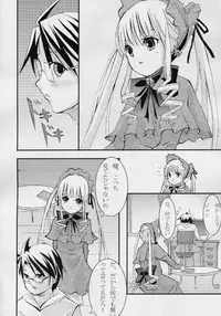 (SC27) [Enogu Shoujo (Kitsune)] BISKDOLL (Rozen Maiden)