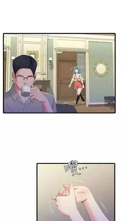 【周四连载】亲家四姐妹（作者：愛摸） 第1~61话