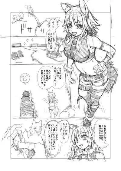 マコト（プリコネ）ショート漫画