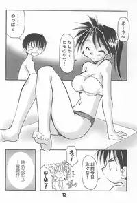 (C58) [BBB (Chuushin Kuranosuke)] BBB OFFICIAL GUIDE BOOK (Various)