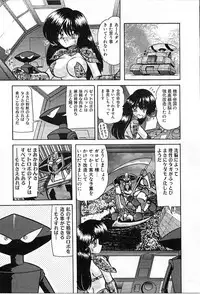 [Kamitou Masaki] Koutetsu Majin Granbass Z