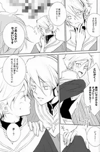 [Aria (mako)] aria reprint 09-12 (Toward The Terra)