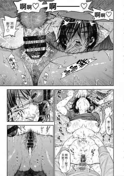 (SPARK13) [JAPAN (USA)] Sugimoto-san to Rakko Nabe Shiyou. (Golden Kamuy) [Chinese] [路过的骑士汉化组]