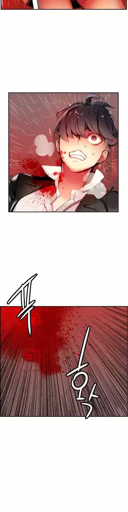 Lilith`s Cord Ch.0-23