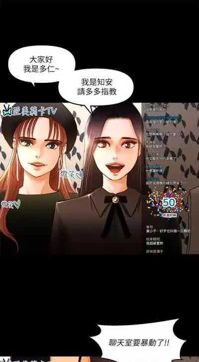 干爹我还要1-24话[完结]