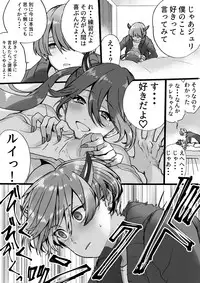 Rakudai Succubus to Yuutou Incubus