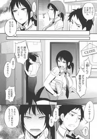 [Igumox] Boku Dake no Yuuyami - Only My Twilight