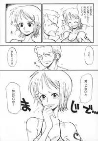 (C62) [Cha Cha Cha Brothers, Rupinasu Touzokudan (Yokoyama Chicha)] Naminami Zorozoro (One Piece)