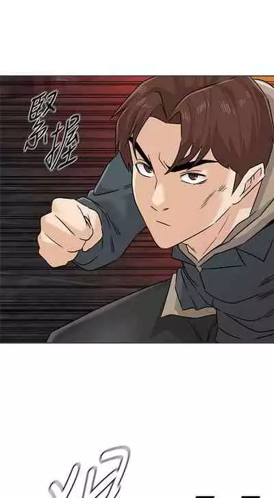 [Hodat & 高孫志] 老師 1-95 官方中文（完結）