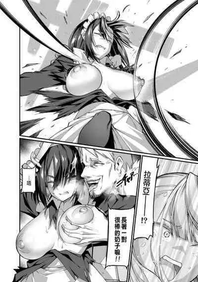 ハーレム王の異世界プレス漫遊記 ~最強無双のおじさんはあらゆる種族を嫁にする~ 1