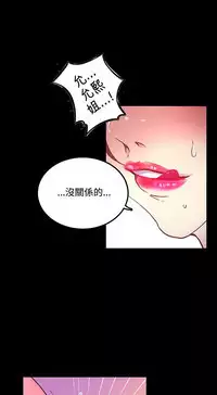 GODDESS 女神网吧 第1~4話 [Chinese]中文