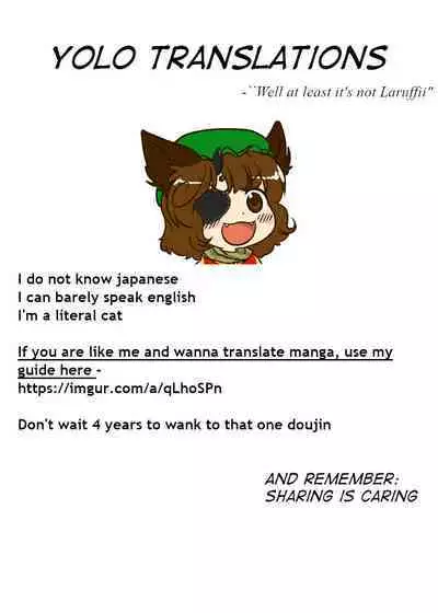 [Non] OrinOkuu ni Seiai Massage sareru SatoRin | Satorin getting a sensual massage by Orin&Okuu (Touhou Project) [English] [Yolo Translations]