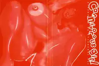 [Shinozaki Rei] Nikushoku Joshi Ch. 1, 5-7, 9, 13 [English] [Decensored]