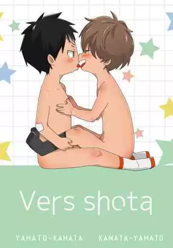 [Natitama (Isako)] Kota-kun Ecchi Shiyo! [Chinese] [迷幻仙域×新桥月白日语社] [Digital]