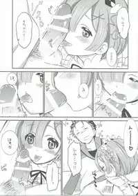 (SC2016 Autumn) [BANGEYA (Kanno Kei)] eXtra (Re:Zero kara Hajimeru Isekai Seikatsu)