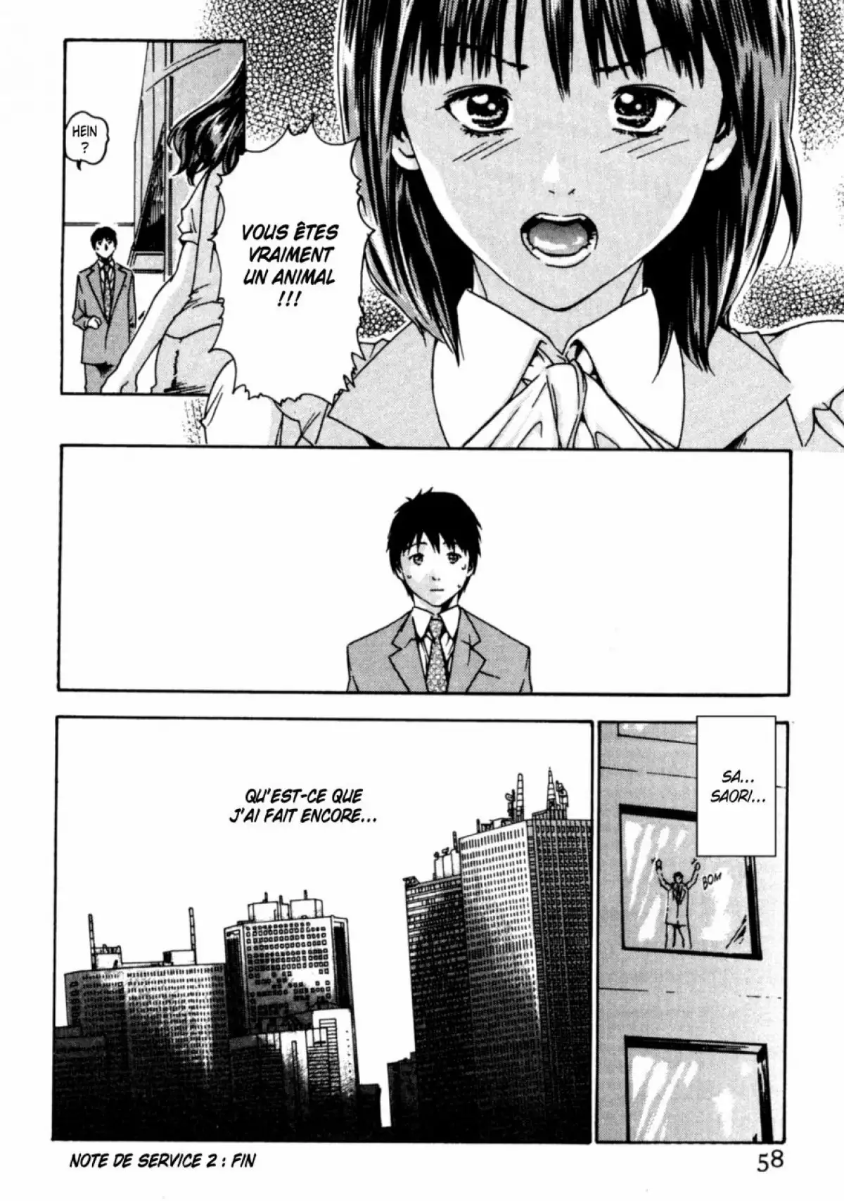 Hishoka Drop - Secretarial section Drop 1