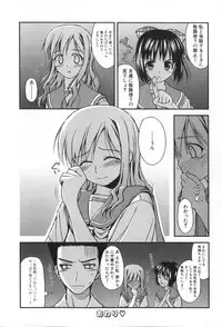 [Konno Azure] Hinichijou Teki Classmate