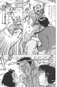 [Momoyama Jirou] Monzetsu