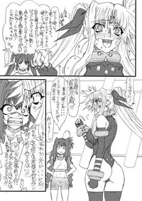 [Power Slide (Uttorikun)] Leaf Of Green 18 (Mahou Shoujo Lyrical Nanoha) [Digital]