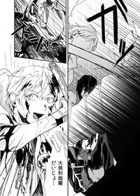 [うしろすがたはすずき (のじたる)] りゅうの涙はきっと、あまい (Touken Ranbu) [Digital]