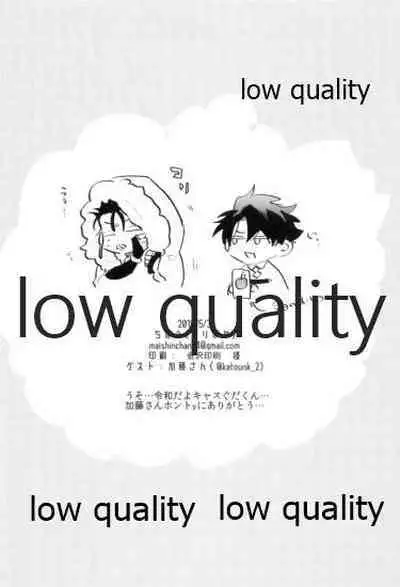 (Super ROOT 4 to 5 2019) [Chibau (Maripaka)] Kondo wa Guda-kun ga Guru Guru ni Naru Hon (Fate/Grand Order)