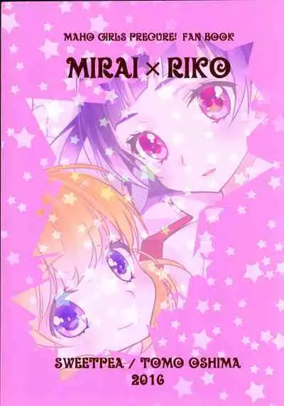 CURE UP↑↑ Himitsu no Wonder Land | CURE UP↑↑秘密的宝岛