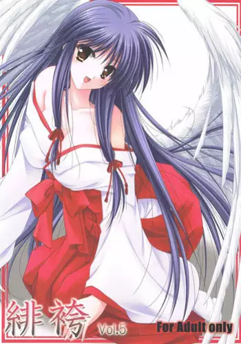 (C86) [Akai Shougeki (Yamamoto Kazue)] Crepe Nante Iranai! (Seikoku no Dragonar) [Chinese] [上古勤受荣誉呈献]