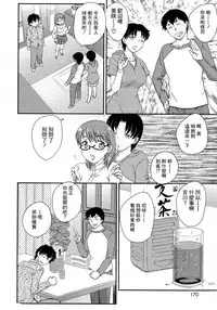 [Hiryuu Ran] Boshisou-dan Ch. 5-13 [Chinese] [新桥月白日语社·母系戰士出資漢化] [Incomplete]