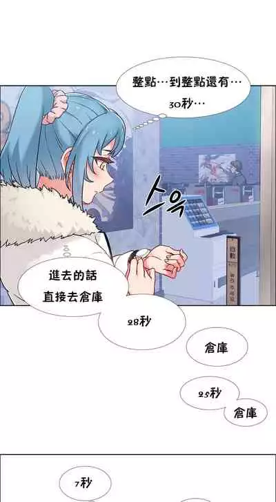 [Studio Wannabe] Rental Girls | 出租女郎 Ch. 33-58 [Chinese] 第二季 完结