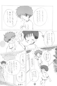 [Core_Daddymulk] Neiru