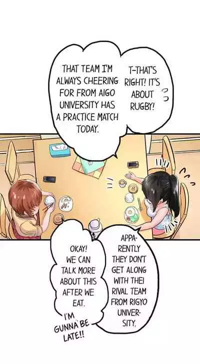 [Peter Mittsuru] Dick Me Up Inside | Mezametara Sounyuu Sunzen. Nikushoku Danshi Ryou de Utatane Joshi wa Naburareru [English]