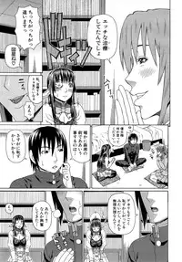 COMIC Mugen Tensei 2015-02