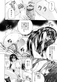 [Yumura Hiroyuki] Double Anal