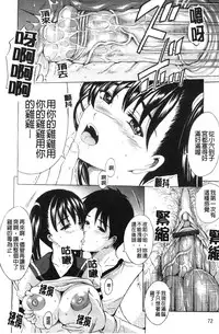 [Yajima Index] Bijinkazoku ga Yattekita YA-YU-YO | 我家隔壁的美人家族 YA-YU-YO [Chinese]