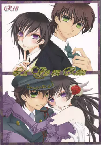 (猫の幼虫)テンニンカ 7p