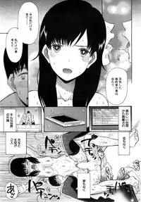 COMIC Mugen Tensei 2015-02