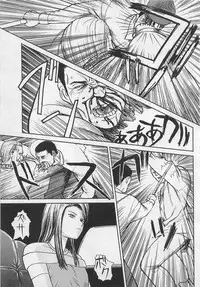 [Noda yuji] Boku to Suzuna no Ita Natsu