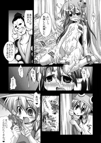 (C81) [Akuten Soushin (Kokutou Nikke)] Sanae ga Tengu-tachi ni Kawarugawaru Futaana o Naburi Rinkan Sareru Moriya Jinja (Touhou Project)