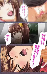 [Lune Comic] [Full Color Seijin Han] Kanojo ga Mimai ni Konai Wake Special Complete Ban [Digital]