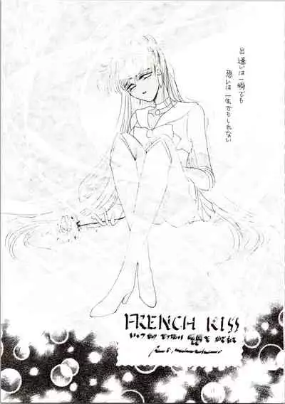 [P.P.P.P.C, TRAP (Matsuzaka Reia, Urano Mami)] Kangethu Hien Vol. 6 (Bishoujo Senshi Sailor Moon)