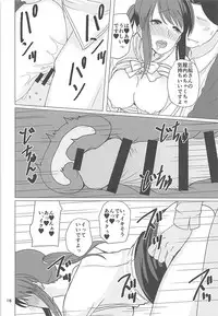 (C94) [Fujiyuu Kenkyuu (Akai Kagerou)] Mifune Miyu-san to Etude Suru Hon (THE IDOLM@STER CINDERELLA GIRLS)