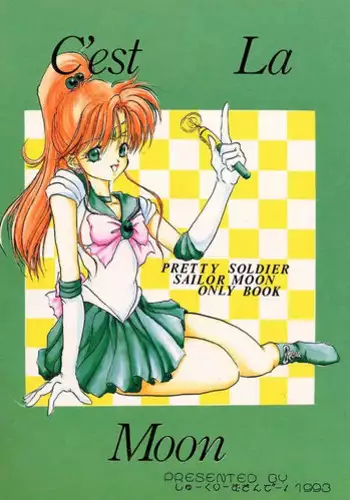 A Spring Day Without Moon | 月晦的春日