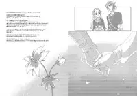 [白亜 卯蘭] StarAquamarine (The Legend of Zelda: Breath of the Wild) [Digital]