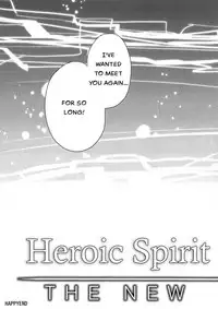 (SC2017 Winter) [AYUEST (Ayuya)] Kimi no Tonari no Monogatari (Fate Grand Order) [English]