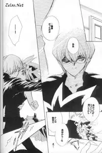 (C62) [Rapan, Romuromu Club (Himuro Shizuku, Miike Romuko)] CYBER FAKE (Yu-Gi-Oh!)