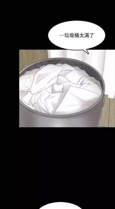 [週一] [CreamMedia] 家教老師 1-40 官方中文（連載中）