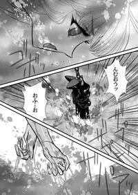 (C80) [Yuriai Kojinshi Kai (Yuri Ai)] Inma Kikai (Darkstalkers)